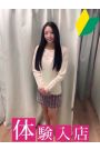 かなで