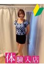 蘭