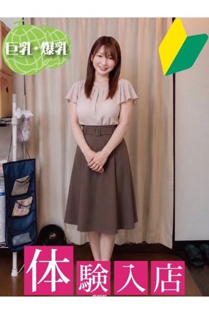 蘭