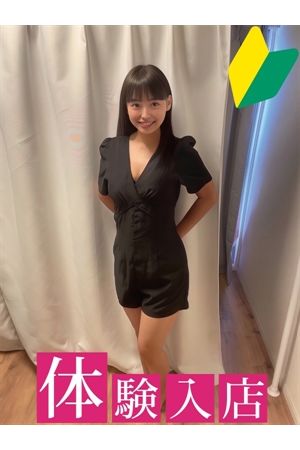 ゆみ