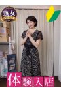 もみじ