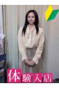 柏 人妻