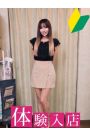 けいこ