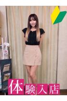 けいこ