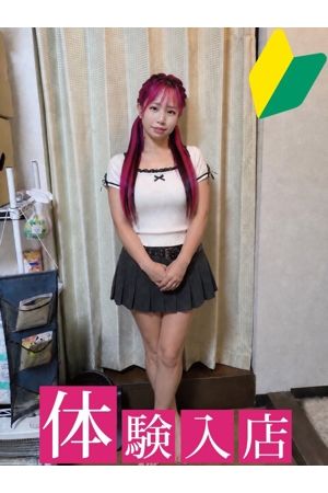 りの0