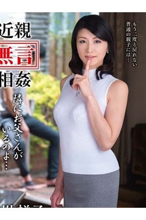 聖子【超有名AV女優】0