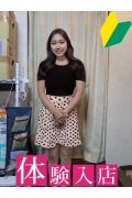 柏 人妻