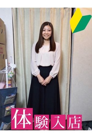 なお