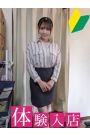 まな