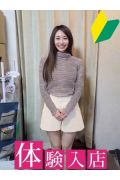 柏 人妻