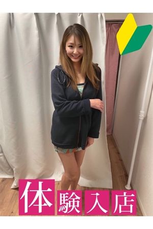 やちる