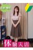 蘭サムネイル1