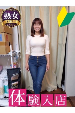 みどり