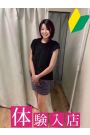 いずみ