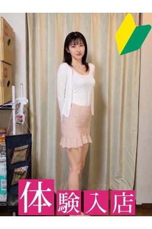 しずか