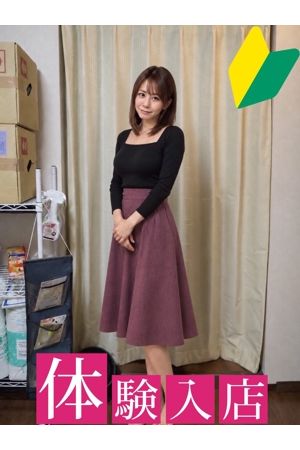 柏 人妻