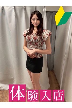 かずき