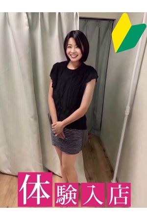 いずみ