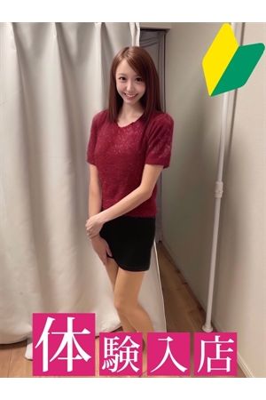 ひめ