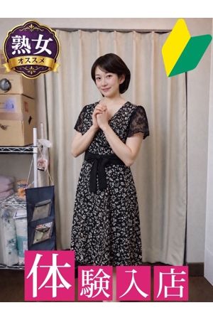 もみじ