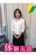 柏 人妻
