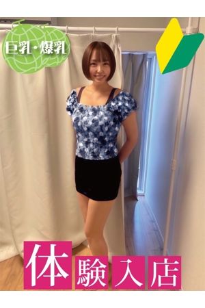蘭