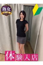 いずみ