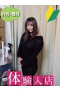柏 人妻