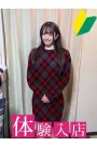 ふみか