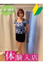 蘭
