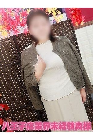 なるみ八王子店