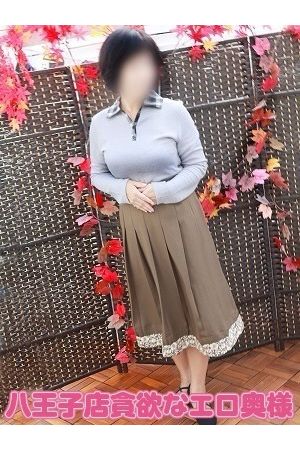 あきこ八王子店