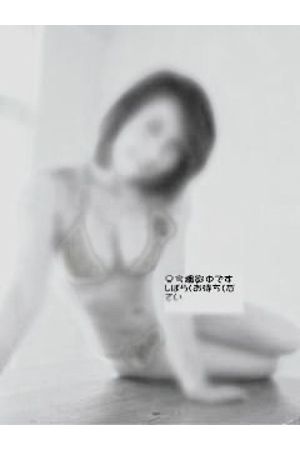 みなみ