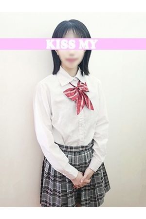 しゅうか