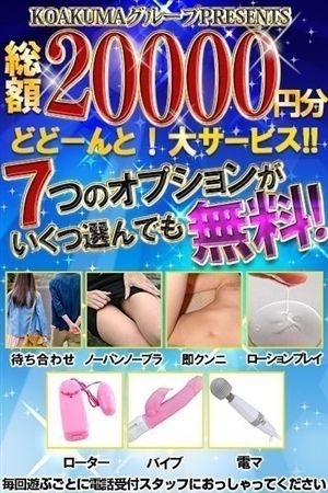 7つの無料オプション0