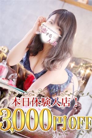 花菜（かな）