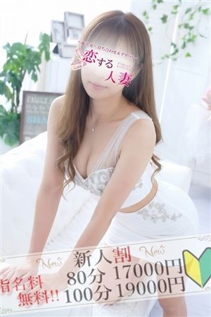 杏(あん)