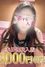みゆうサムネイル1