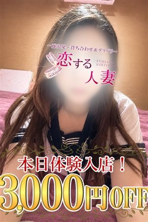 みゆう0