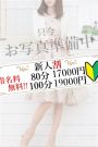あざみ