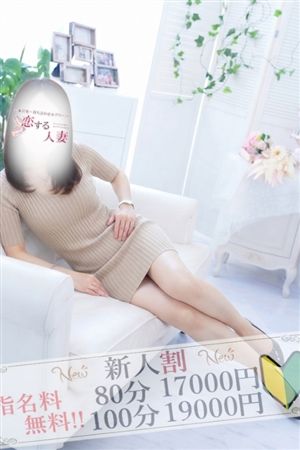 みか