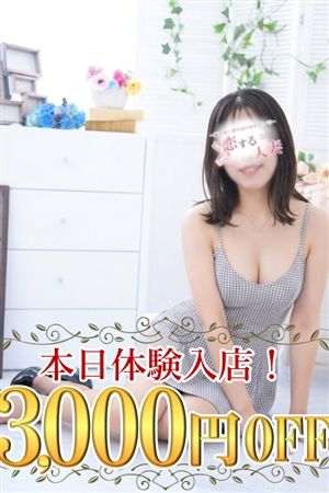 つむぎ