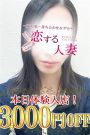 まいみ