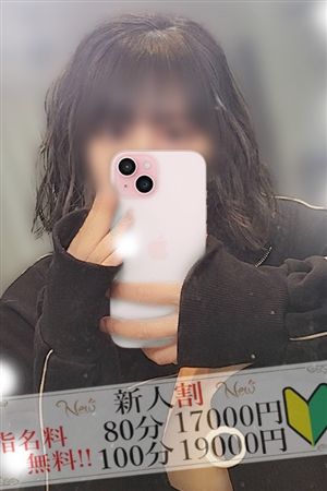 さら0