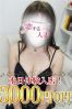 ふうかサムネイル1