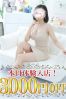 さえサムネイル1