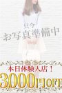 みと