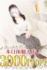 めぐみサムネイル1