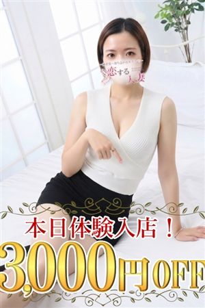 よう