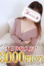 ゆい